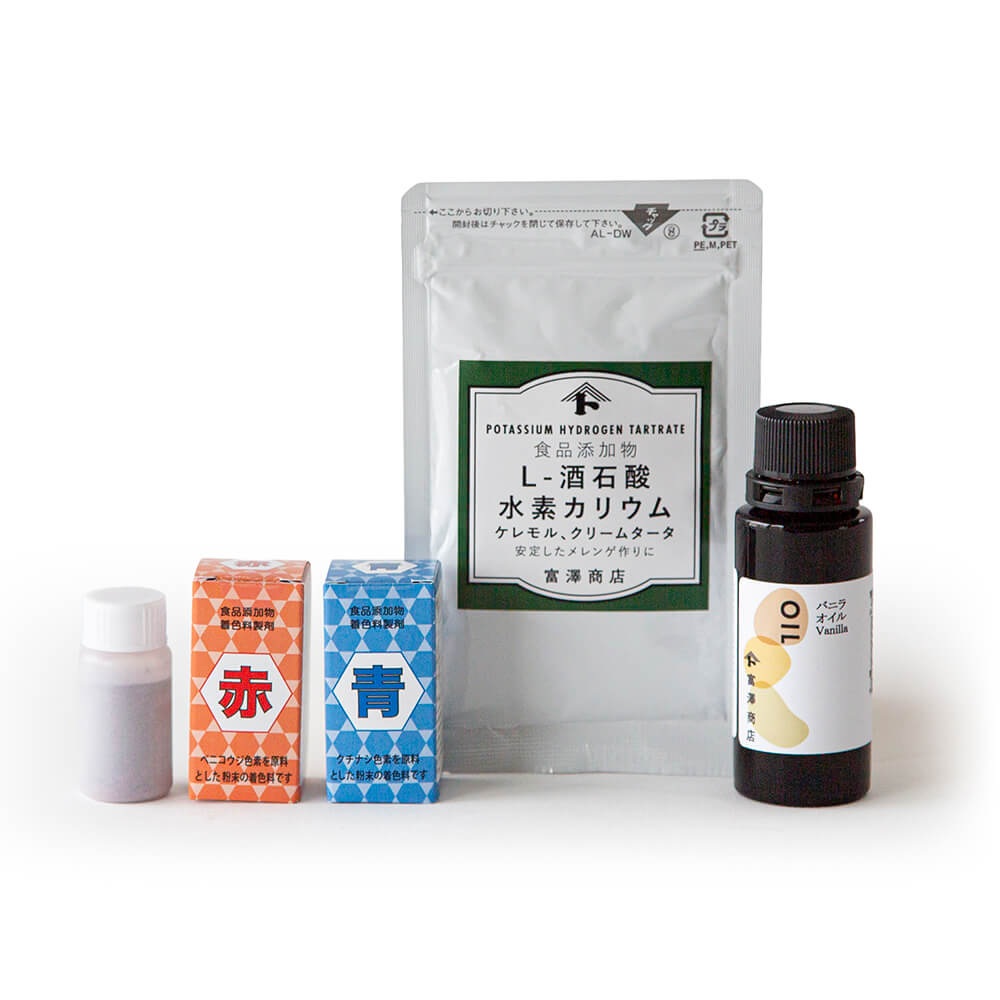 香料・色素・添加物