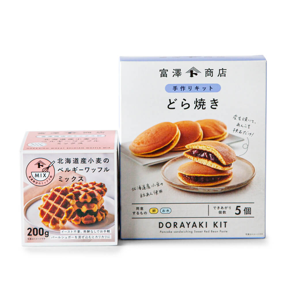 かんたん手作りキット